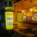 카페인24 화성신영통점