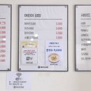 제라진김밥 이미지