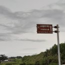 병곡휴게소 화장실 이미지