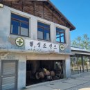 칠성농산물 | 속초 뷰가 예쁜 카페, 청초호 뷰 칠성조선소(내돈내산/주차후기)