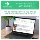 주식회사 스마트넷 이미지