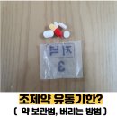 민서유통 - 창원시 의창구 | 민서유통