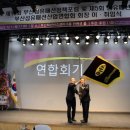 부산패션칼라산업협동조합 | 최병오 패션그룹형지 회장, 부산섬유패션산업연합회 회장 취임