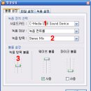 인터넷 소리파일 담기 이미지