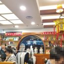 중국집 가원 이미지