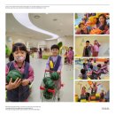 남양영재어린이집 이미지