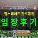 타이어프로포항점 이미지