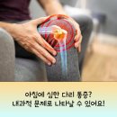 현대내과의원 이미지