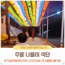 다오미김밥