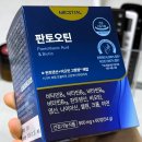 The튼튼약국 | 탈모약 부작용 없는