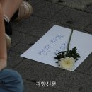 신당역 10번 출구에 퍼진 검은 물결···“정부는 구조적 성폭력 시인하라” 이미지