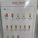 이삭토스트 형곡점 이미지