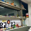 분식집여기어때