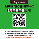 카카오노래연습장 이미지