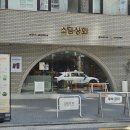 건널목상회 네이버블로그