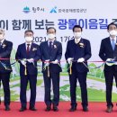혁신로 이미지