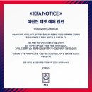 2022 K리그1 서울vs수원FC 이미지