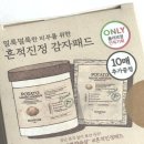 민리싸이클링 | 올리브영 세일 스킨푸드 감자패드 진정 흔적케어 :: 그리고 당근패드 내돈내산 후기