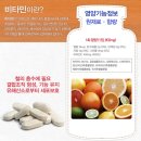 방화1동200 | 메가도스 과한 비타민c 복용☆비타민c 수액주사