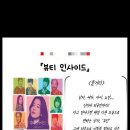 대부장 이미지