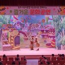 육아종합지원센터 앞 이미지