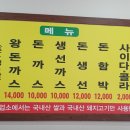 광명사거리 5번 출구 앞 이미지