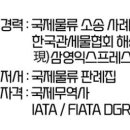 삼영 익스프레스 이미지