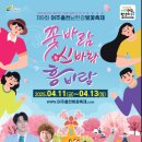 벚꽃화장실 이미지