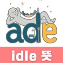 데스파라도