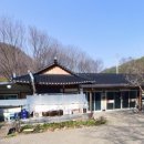 입암약수식당 이미지