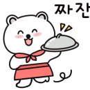양산함흥냉면