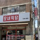 부천로85번길 이미지