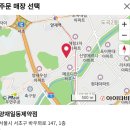 매머드익스프레스양재일동제약점 | 매머드 커피 양재일동제약점 신규 매장 오픈