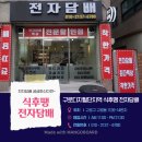 구로디지털단지역 하부