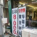 태양미장원 이미지