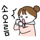 지에스25강릉 이미지