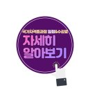 대구미용학원 선택의 중요성을 안다면 여기로 !