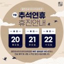 연세행복치과의원 이미지
