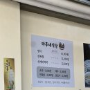 마루네 | [곽지] 마루네식당 한정식