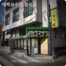 딸기골 이미지