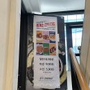 두끼떡볶이 (서면점) | #137. 신메뉴 휴게소간식과 즉석떡볶이를 즐길수있는 두끼떡볶이 서면점