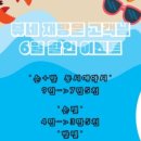 뷰라썸네일
