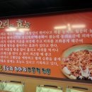 모아통오리한마리