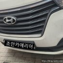 애니카랜드금호타이어 이미지