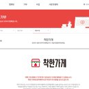 안경가게 이미지