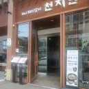 안중현대서비스(주) 이미지