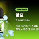 I전자 네이버블로그