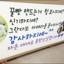오이소꿀빵