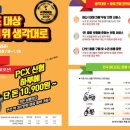 대전바이크뱅크