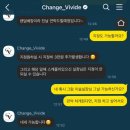 비비드 수헤어 | 웨딩촬영- 헤어변형 할까 말까 고민하다 선택한 체인지비비드-이슬 실장님 후기